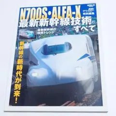 Item thumbnail for item 6192191c-c18f-4c45-b872-24a565137f3c