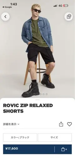 G-STAR ROVIC ZIP RELAXED SHORTSのサムネイル