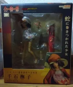 レア〉あしたのジョー 「泪橋のジョー」エポック社 コールドキャスト