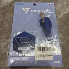 SEVENTEEN 【 ホシ 】 アクリルスタンド　アクスタ　クリアスタンド