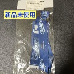 【新品未使用】ドジャース 2024 ワールドシリーズ チャンピオン ランヤード