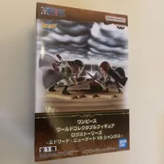 ワンピース ワールドコレクタブルフィギュア ログストーリーズ