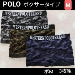 ボM POLO メンズ ボクサー パンツ 下着 3D設計フィットのサムネイル