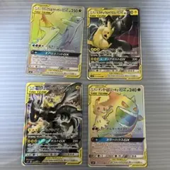 ai様専用ピカチュウ＆ゼクロムGXSRSM9 タッグボルト101/095と他3枚