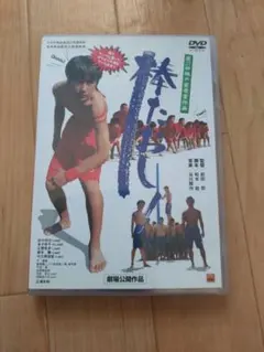 Item thumbnail for item 7da2ad05-5725-404d-b1e9-5d48a4e1a093