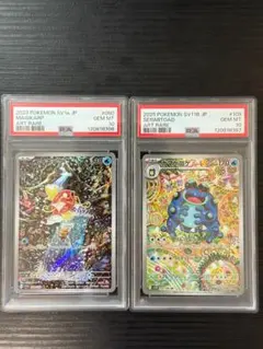 2025年最新】shinji kandaの人気アイテム - メルカリ