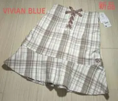 新品タグ付き　VIVIANBLUE ビビアンブルー　マーメイドスカート140のサムネイル