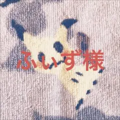 沈黙の守護者 シュタイン シークレット ②