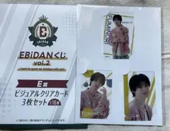 EBiDANくじvol.2 E賞 BUDDiiS FUMINORI