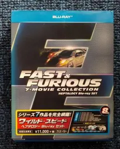 ワイルド・スピード ヘプタロジーBlu-ray SET〈初回生産限定・8枚組〉