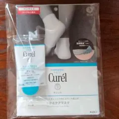 Curél かかとケアマスクとクリームセット