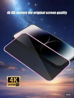 iPhone14Pro☆保護フィルム ピンク縁