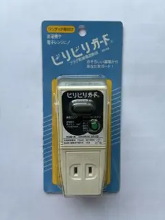 ちくわ様 リクエスト 2点 まとめ商品