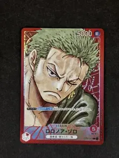 ロロノア・ゾロ L リーダーパラレル(リーパラ) OP01-001