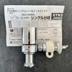 2025年最新】stkd6の人気アイテム - メルカリ