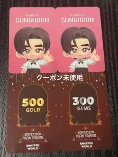 ENHYPEN WORLD ポップアップ 入場・購入特典 ソンフン