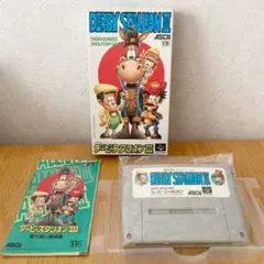 ダービースタリオンIII