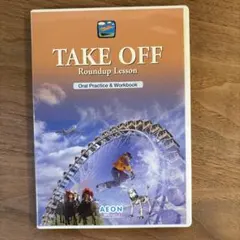 AEON 英会話教材 TAKE OFF CD4枚組