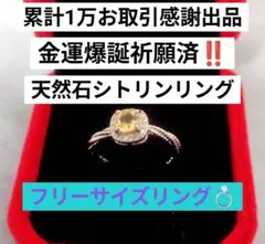 Hiyuka様 リクエスト 3点 まとめ商品