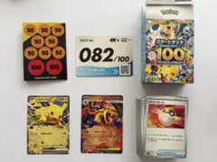 し*ス様 ポケモンカード スタートデッキ100 No.082 - メルカリ