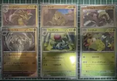 ポケモンカード 151 モンスターボールミラー　被り無し 30枚セット ②