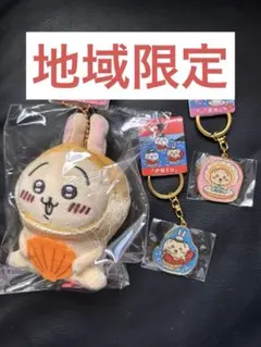 新品未開封！地域限定 ちいかわ うさぎ マスコット 三重県