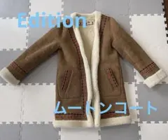 Edition メリノムートン　リバーシブルガウンコート