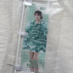 櫻井優衣 すきくじ 3周年 のぼり