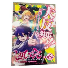 Item thumbnail for item 39a654fe-d36f-4e72-af12-93e8de405220