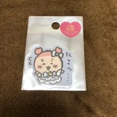 まじかるちいかわ　スマホに貼れるサイズのプチステッカー　古本屋