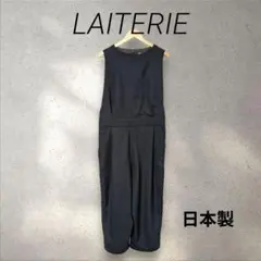 LAITERIE ネイビー ノースリーブ サロペ ウール混 日本製