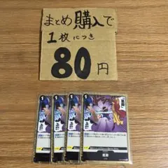 no name様 リクエスト 4点 まとめ商品