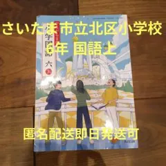 Item thumbnail for item 7d73dc31-1a83-4cf3-a5eb-3b6618f9bb05