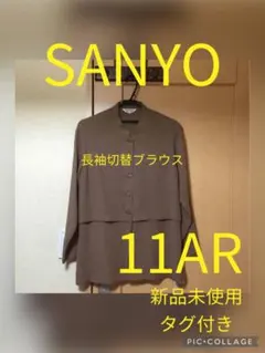 Item thumbnail for item a7dc7b8c-9af7-4ff9-a590-8d32621fbc45