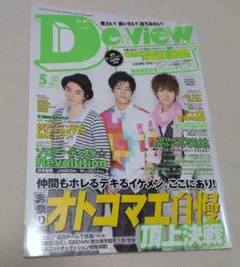 Item thumbnail for item ca98d1b4-0223-49c7-8bfe-9586d8c90108