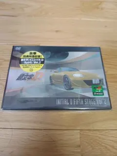 INITIAL D FIFTH STAGE VOL.2 DVD 頭文字D 未開封