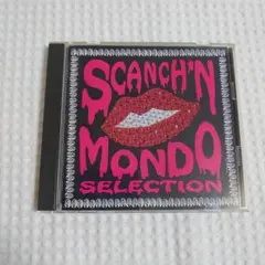 すかんち　SCANCH‘ N BOX〈CD10枚組〉【匿名配送・送料無料】 すかんち SCANCH' N BOX〈CD10枚組〉【匿名配送・送料無料】 すかんち