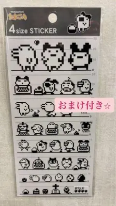 たまごっちの4サイズステッカー　【おまけ付き】