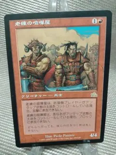 β ベータ　黒の万力　英1枚　LEB オールドスクール MTG EDH β ベータ 黒の万力 英1枚 LEB オールドスクール MTG EDH - メルカリ