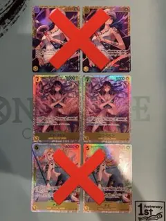 ニコ・ロビン SR EB03-055 2枚　安心の匿名配送 ワンピースカード