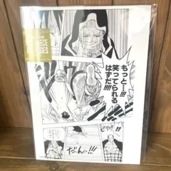 ONE PIECE BASE SHOP ALL PAGES ビビ