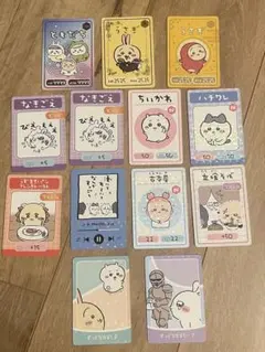 ちいかわ コレクションカードグミ　13枚セット