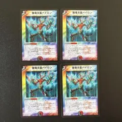 ghostnote@旧枠デュエマ様 リクエスト 3点 まとめ商品