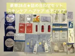 2026年最新】デパコス サンプルの人気アイテム - メルカリ