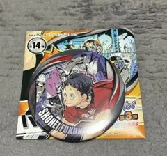 ハイキュー コレクション缶バッジ MEMORIES 第2弾 福永招平