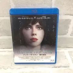 D4808 アンダー・ザ・スキン 種の捕食 [Blu-ray]