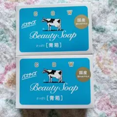 牛乳石鹸青バスサイズ130グラム2こ