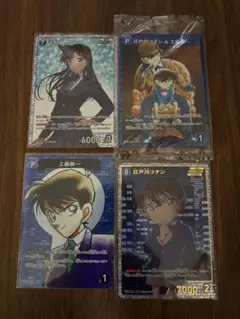 コナンカードゲーム　探偵たちの切り札