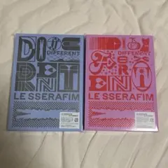 LE SSERAFIM DIFFERENT アルバム 2種