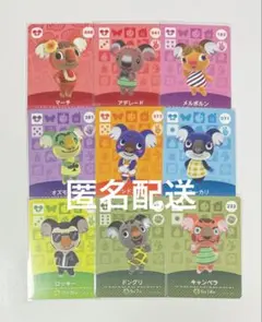 どうぶつの森 あつ森 amiibo amiboカード コアラ セット